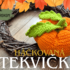 Háčkovaná tekvica | DIY Tekvička